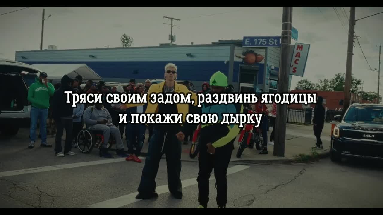 New Rap Album - 2023 (?) - Переводы
