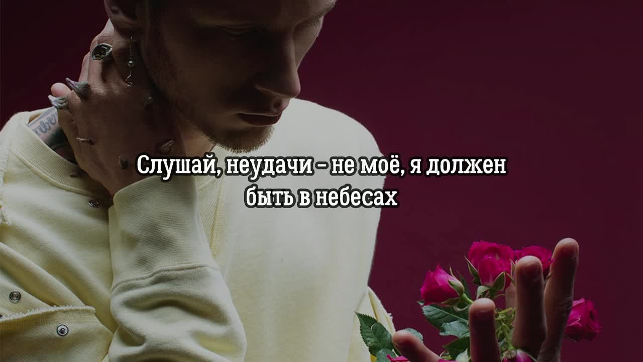 Bloom - Переводы