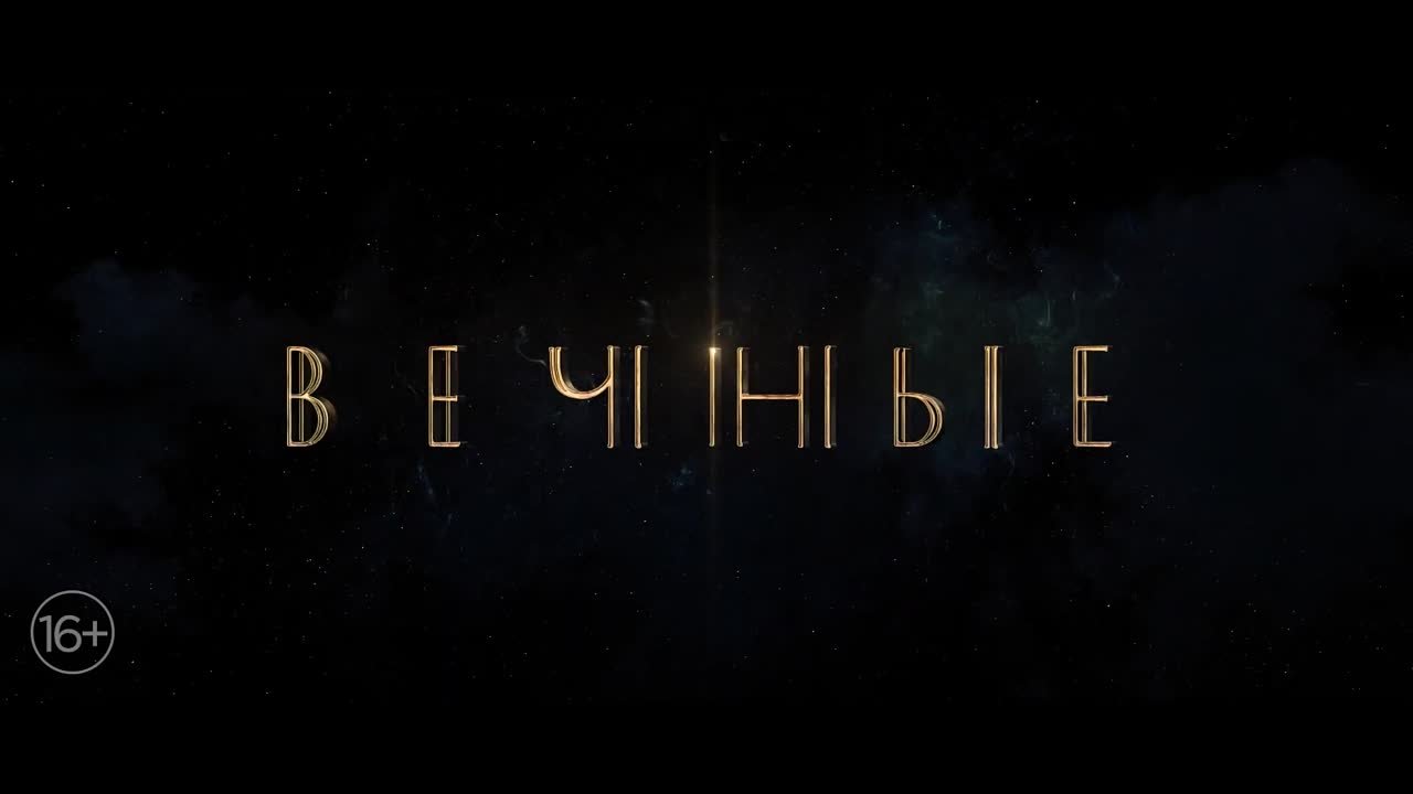 Кино трейлеры