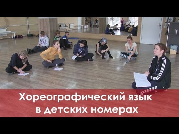 Мастер-классы