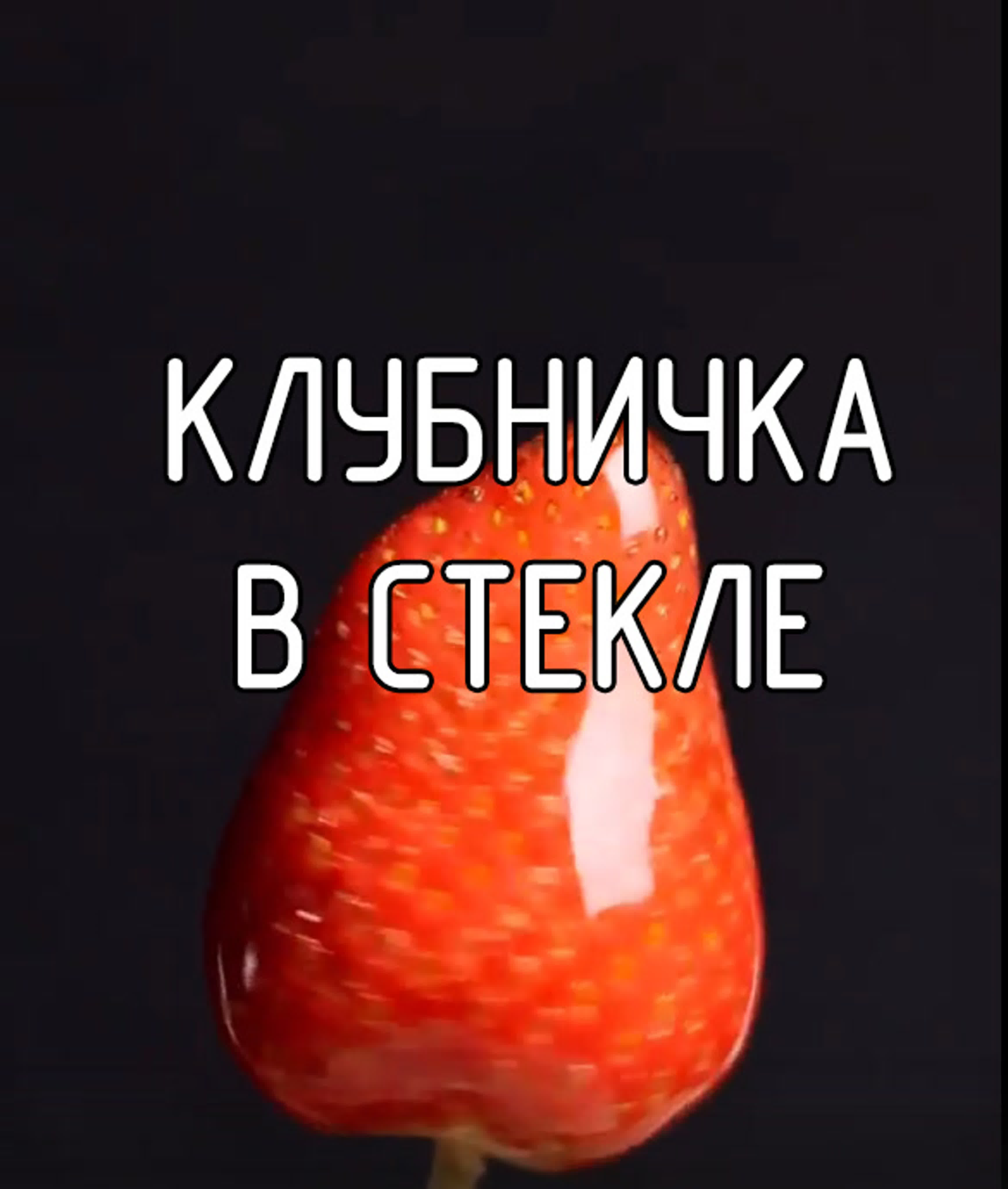 Десерты