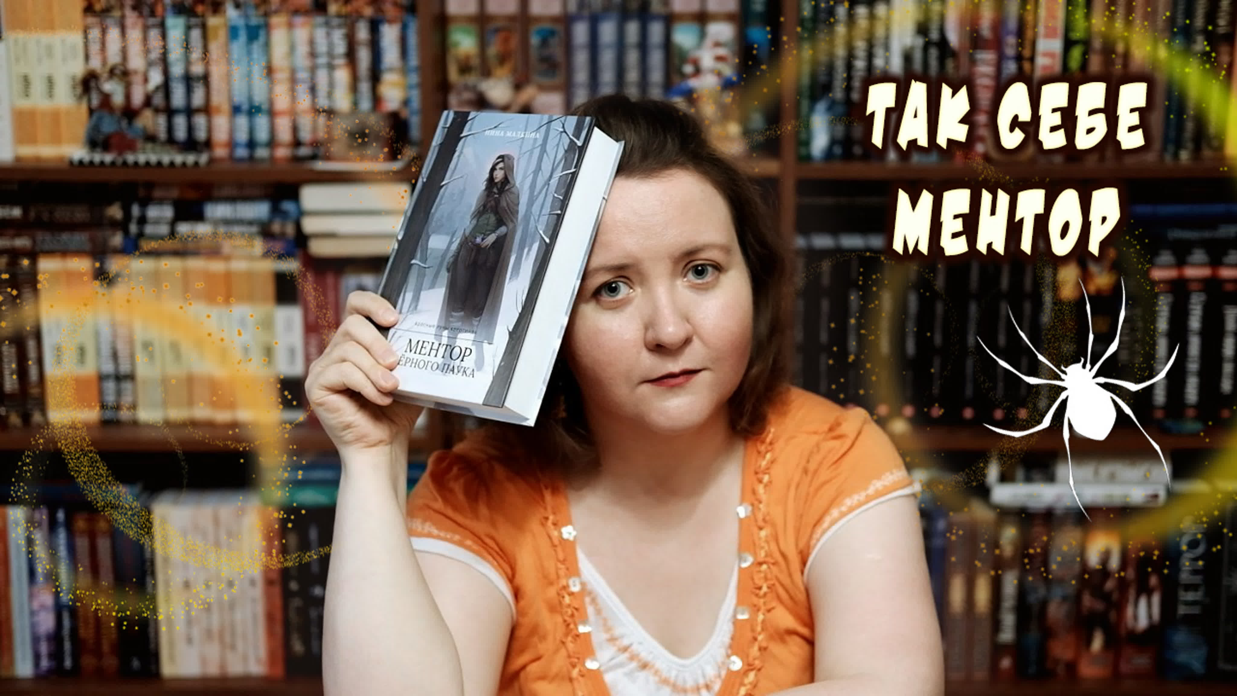 Читаю и недоумеваю