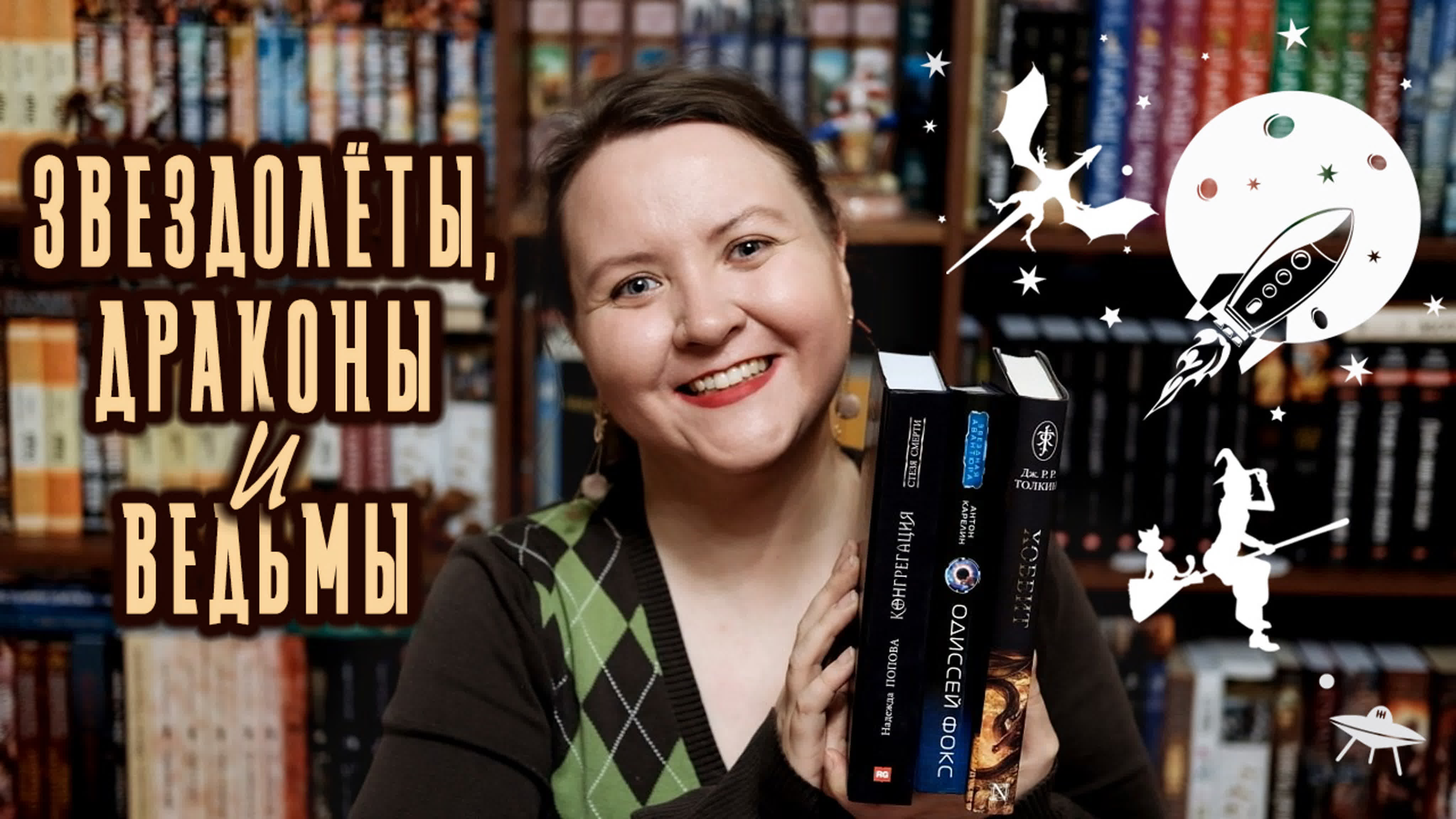 Джентльмикс