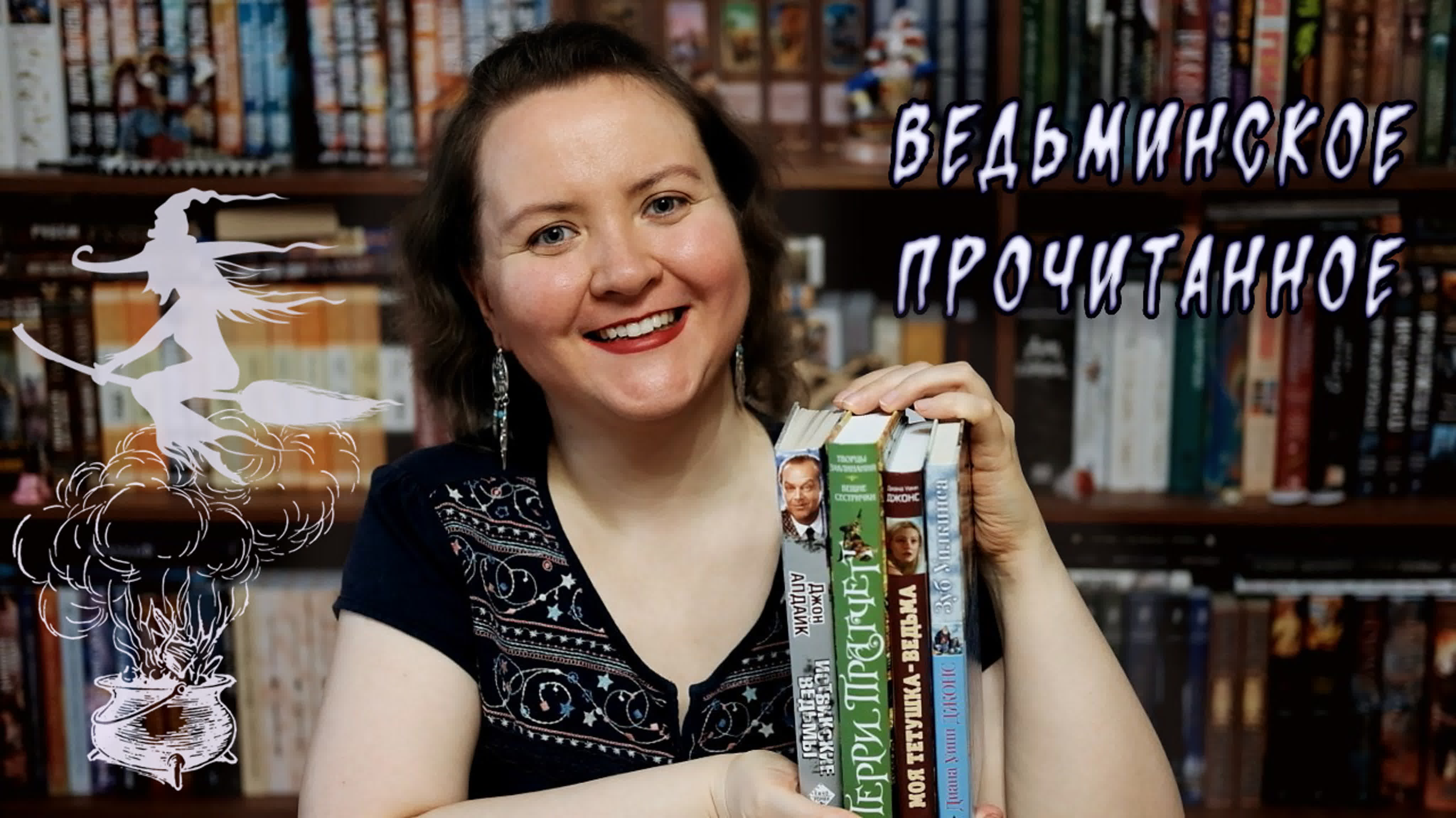 Шуты и арлекины