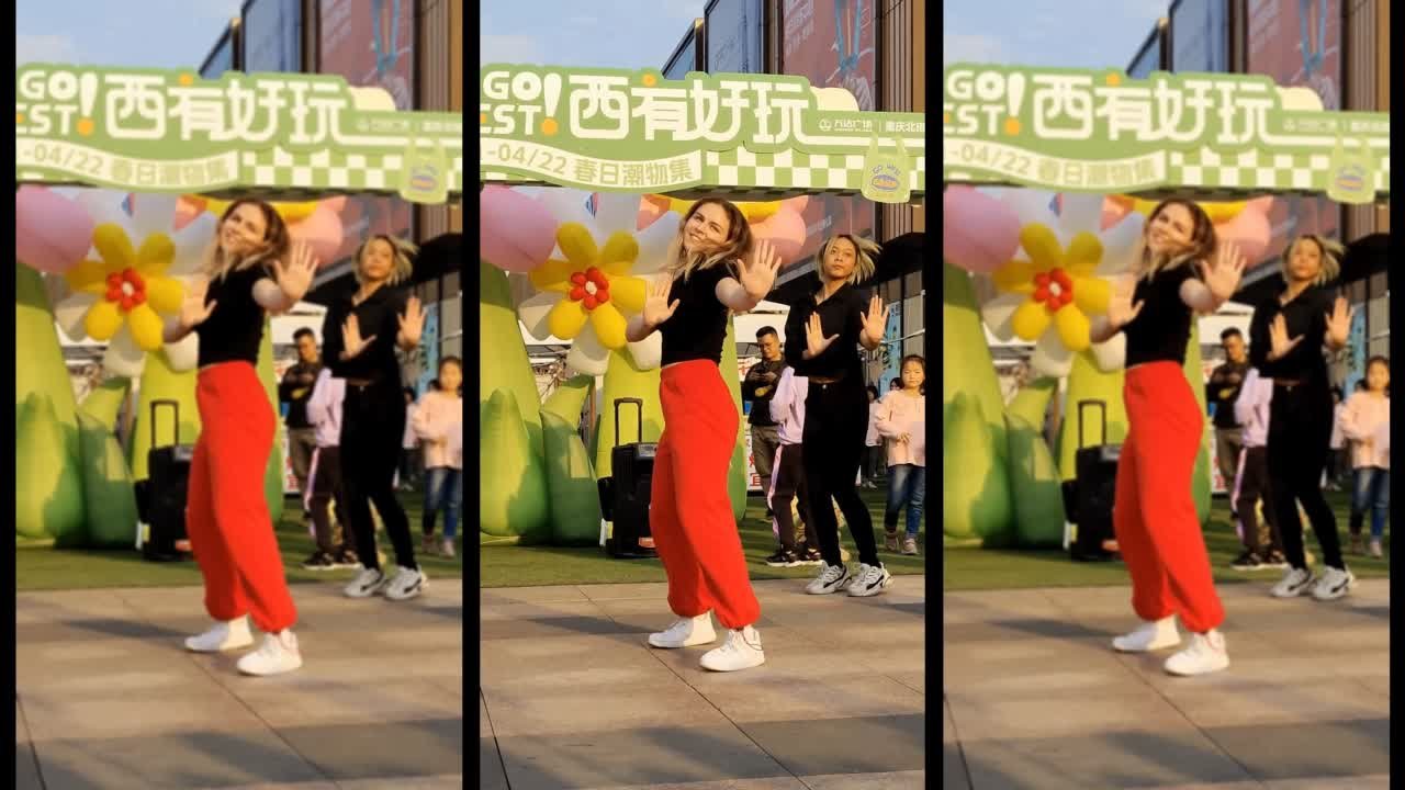 DANCE
