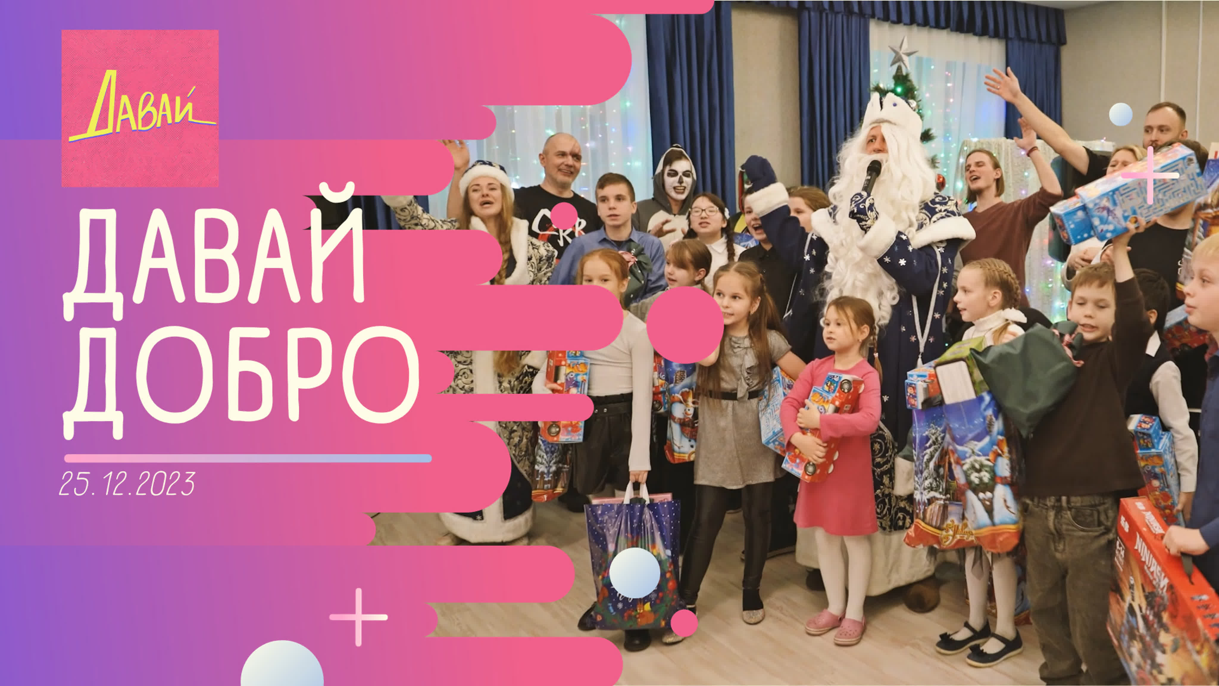 Репортажи, интервью