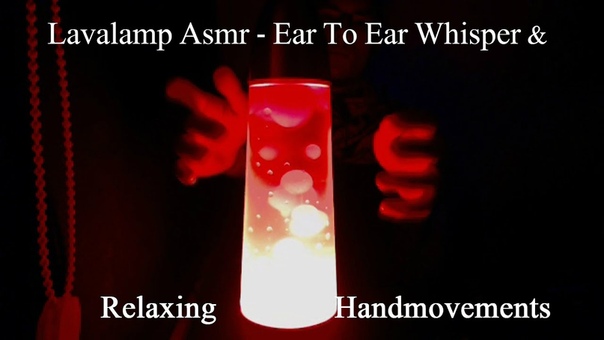 Шепот | Whispering