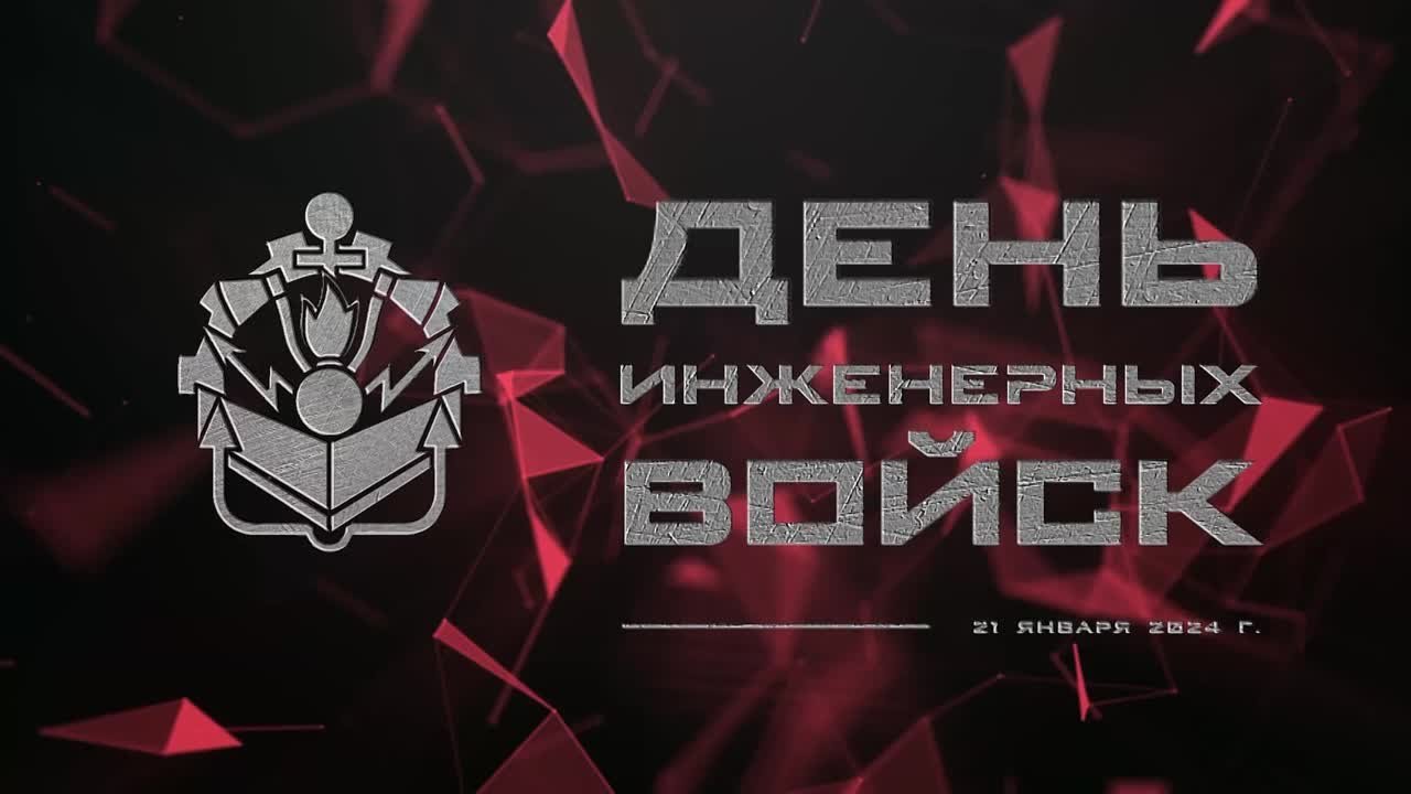 Праздники и памятные даты