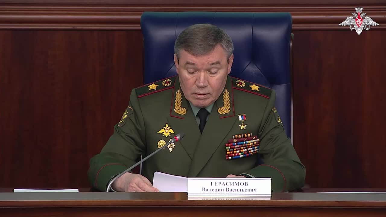Совещания и заседания
