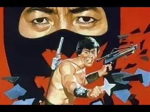 территория ниндзя