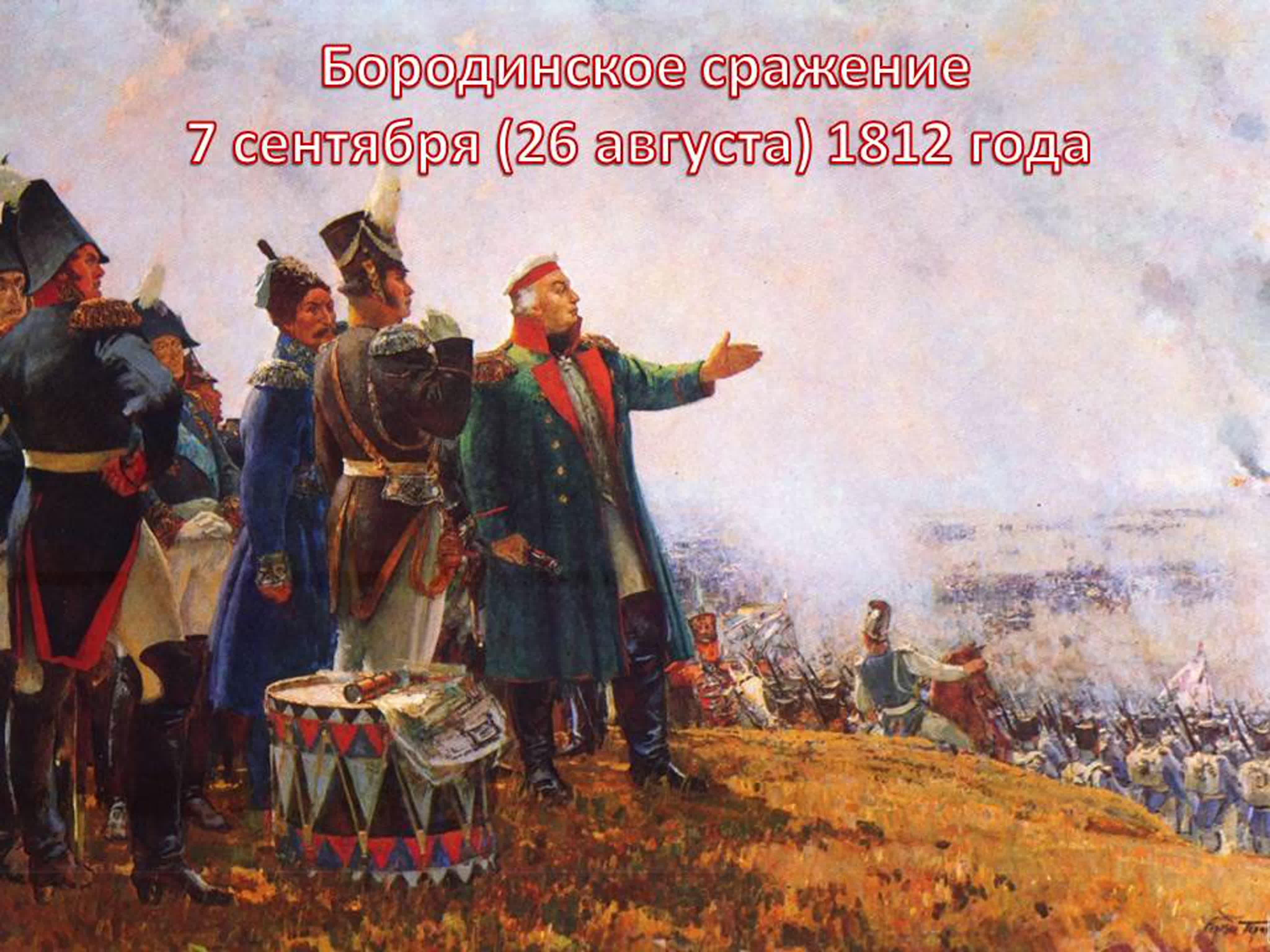 я люблю кровавый бой