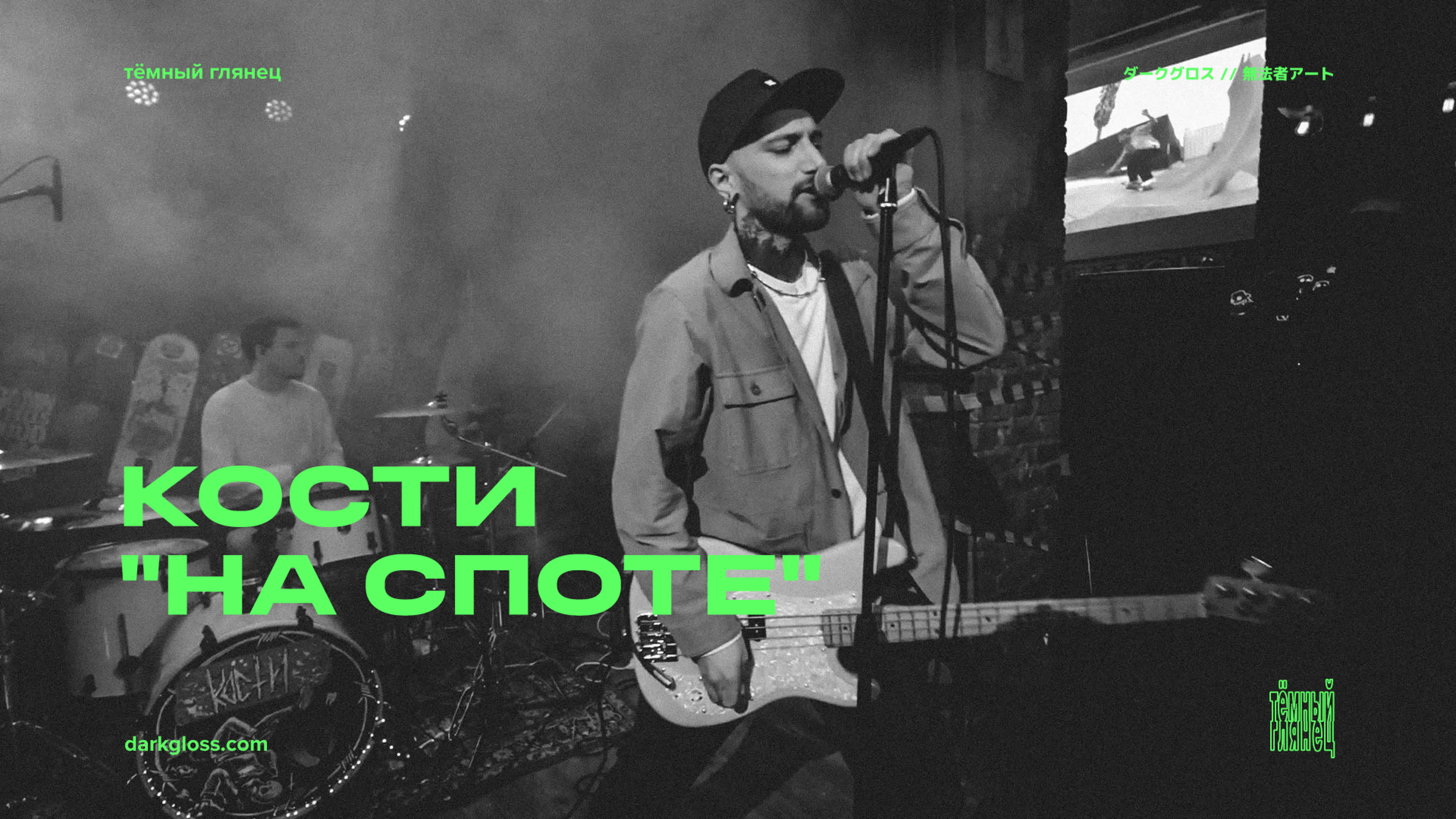 Клипы, лайвы и сессии