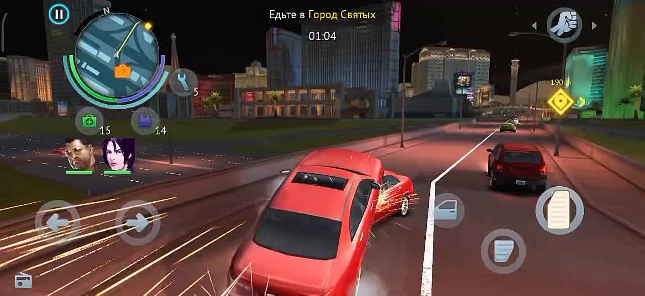 Gangstar vegas