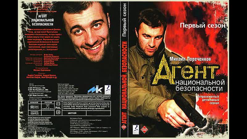 А Н Б