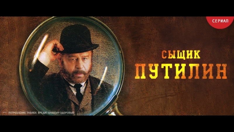 Исторический детектив