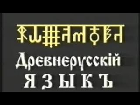 Русский МИР