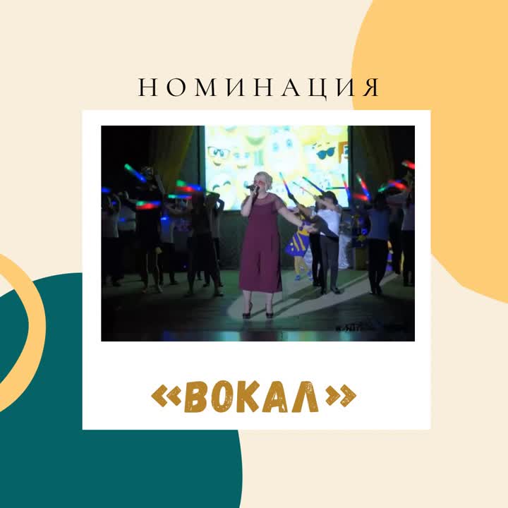 Большая перемена 2021