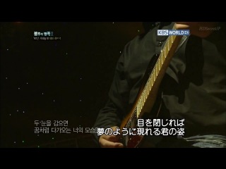 IMMORTAL SONG 2