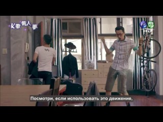 Просто пой и танцуй