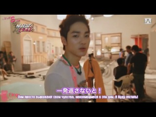 NU'EST in LOVE