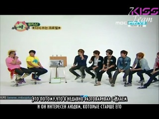 Weekly Idol