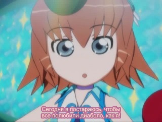 Kaleido Star OVA
