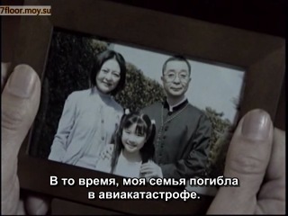 Токийское призрачное путешествие