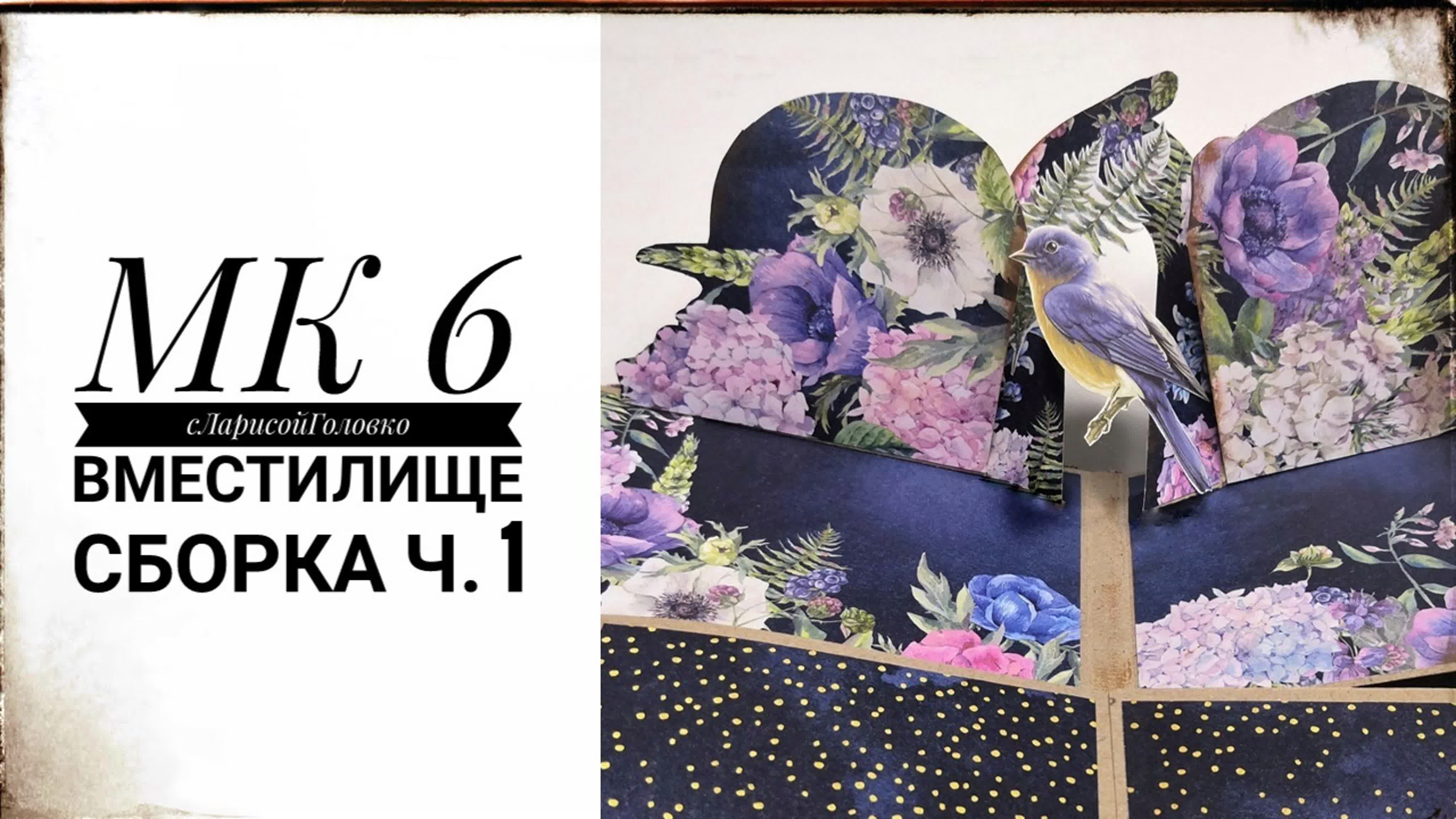 поп ап