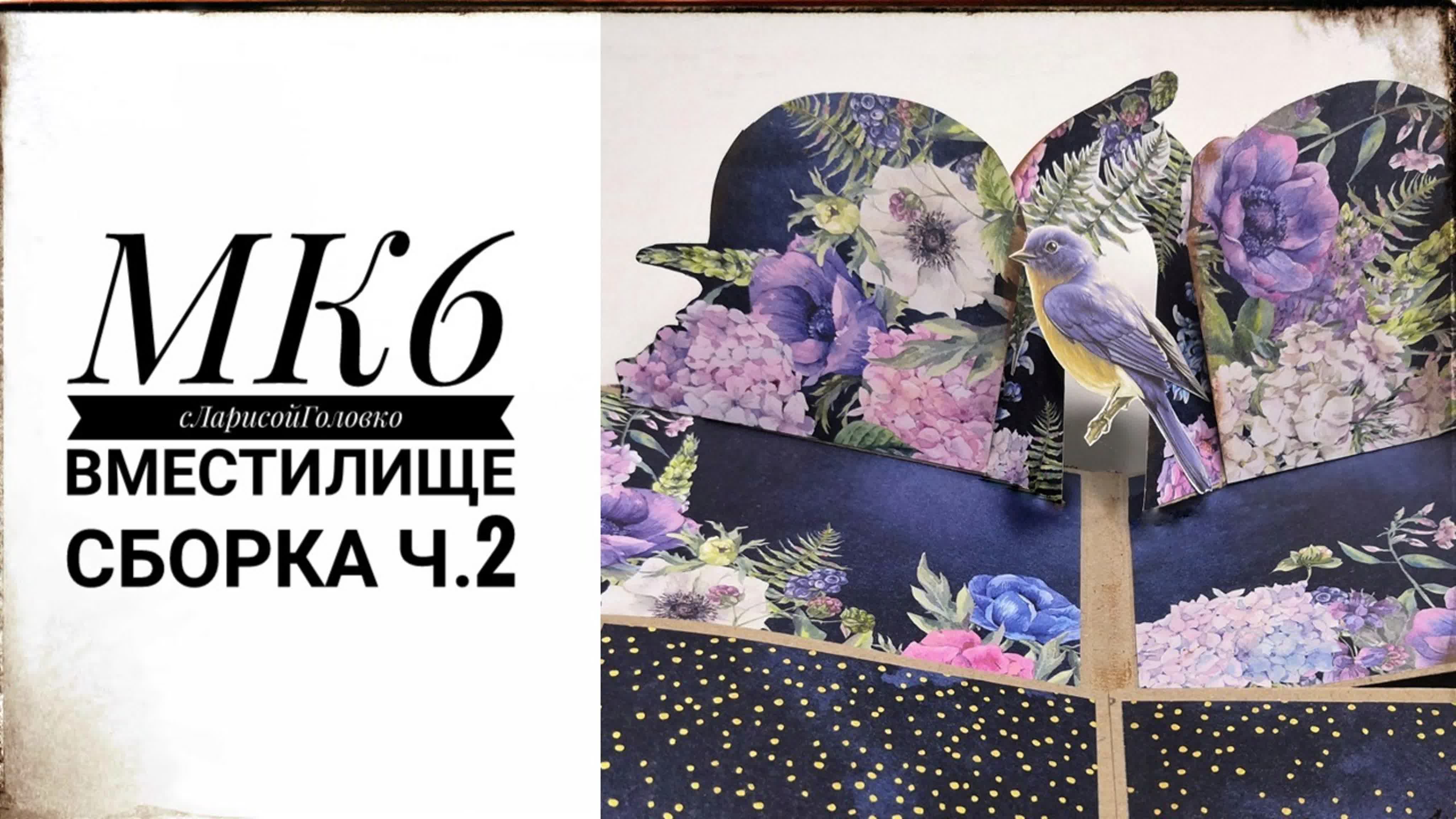 ПОП ап альбомы и конструкции