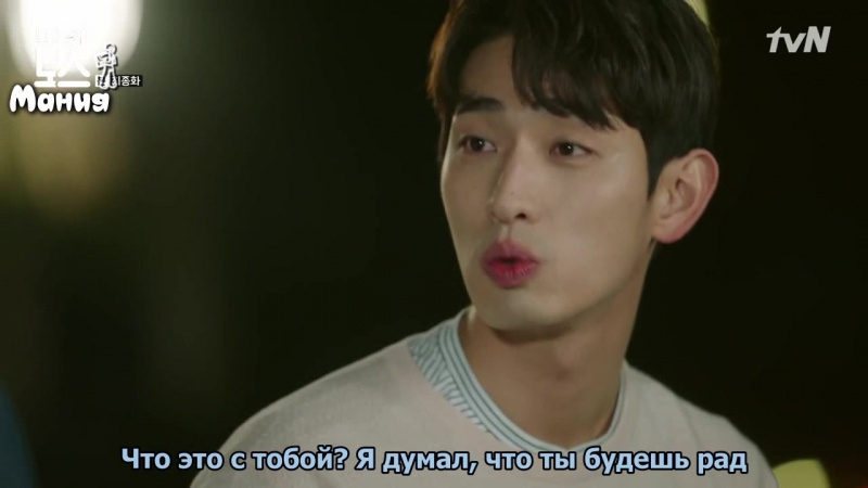 [DRAMA:RUS] tvN "Introverted Boss"