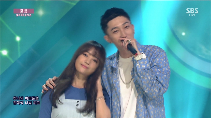 [PERF] "COOL NIGHT" (Sleepy, Song Jieun)