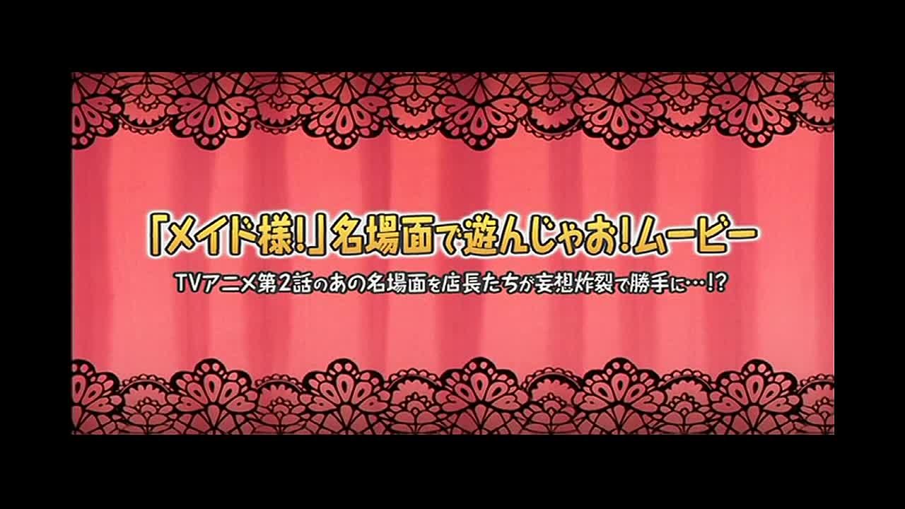 Kaichou wa Maid-sama! / Президент студсовета - горничная! -2010- Озвучка [Eladiel & Zendos]