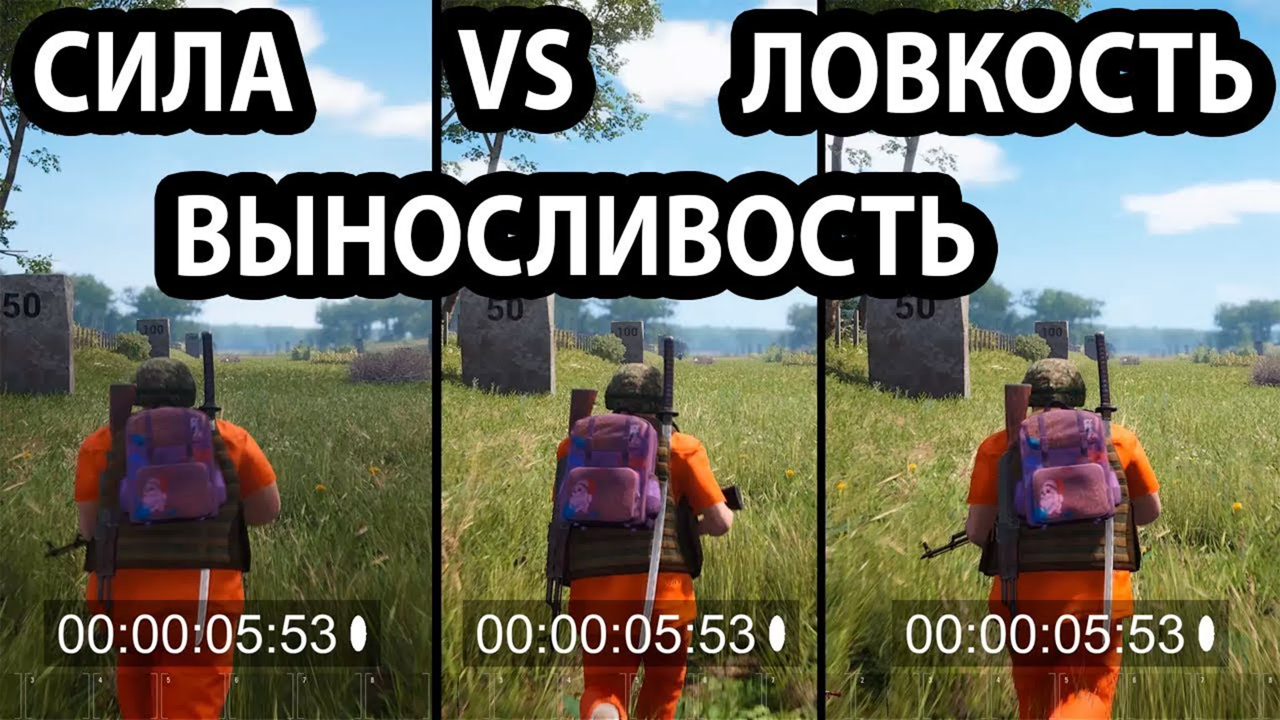 Scum Гайды по выживалке на Русском