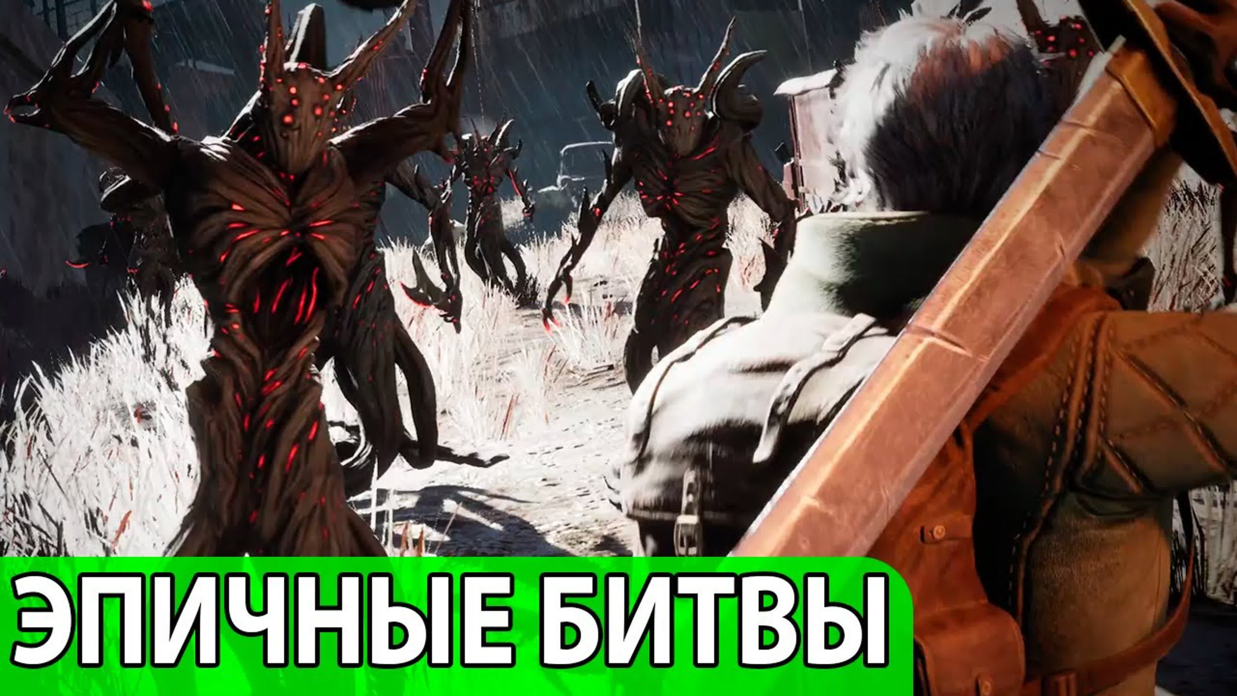 Remnant: From the Ashes Полное Прохождение на Русском. В кооперативе