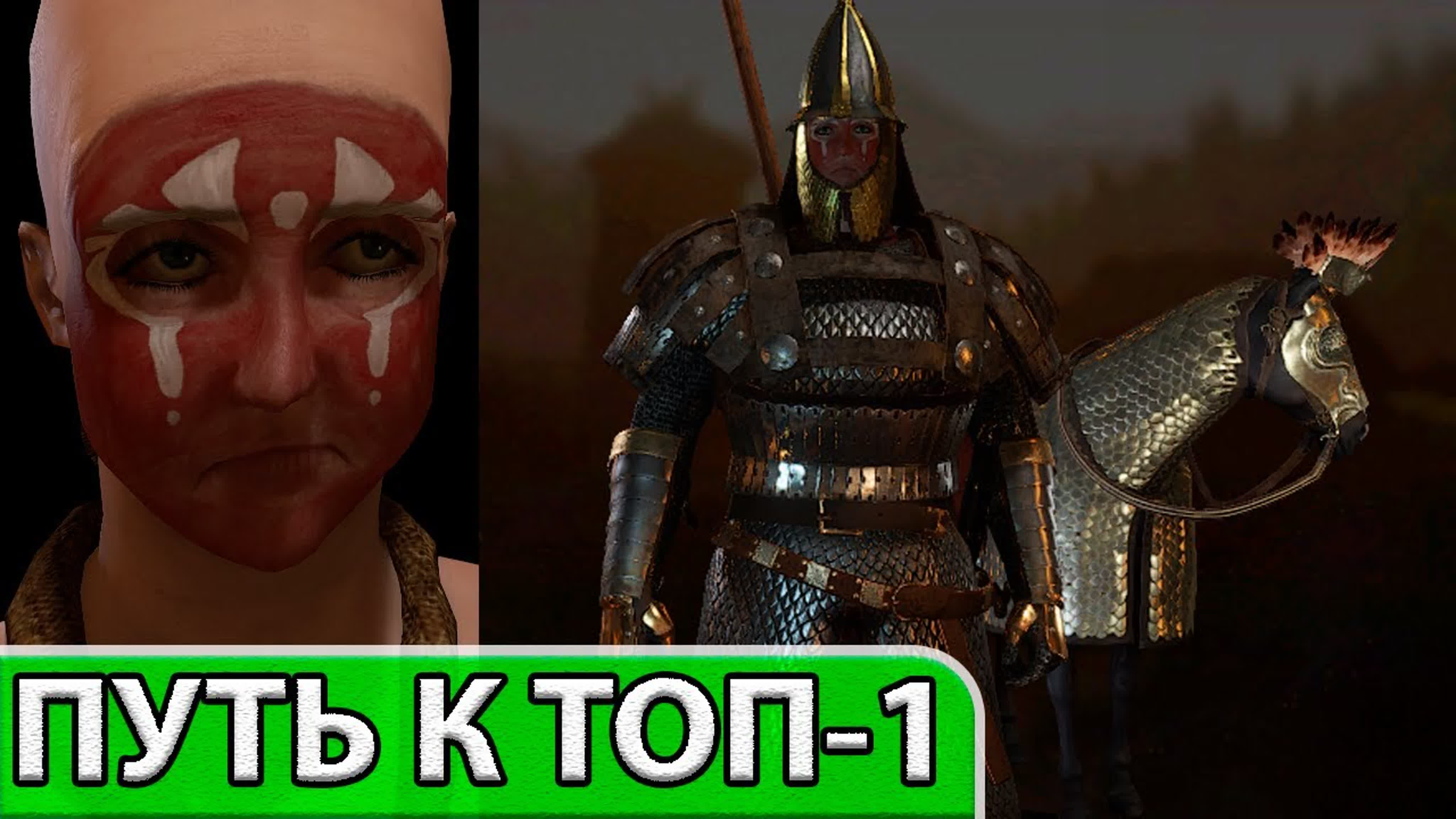 Mount and blade 2: Bannerlord Мультиплеер на Русском. Дуэли (1 vs 1), Схватки (Skirmish 6 vs 6), Осады (Siege), Режим Капитанов (Capitans Mode)