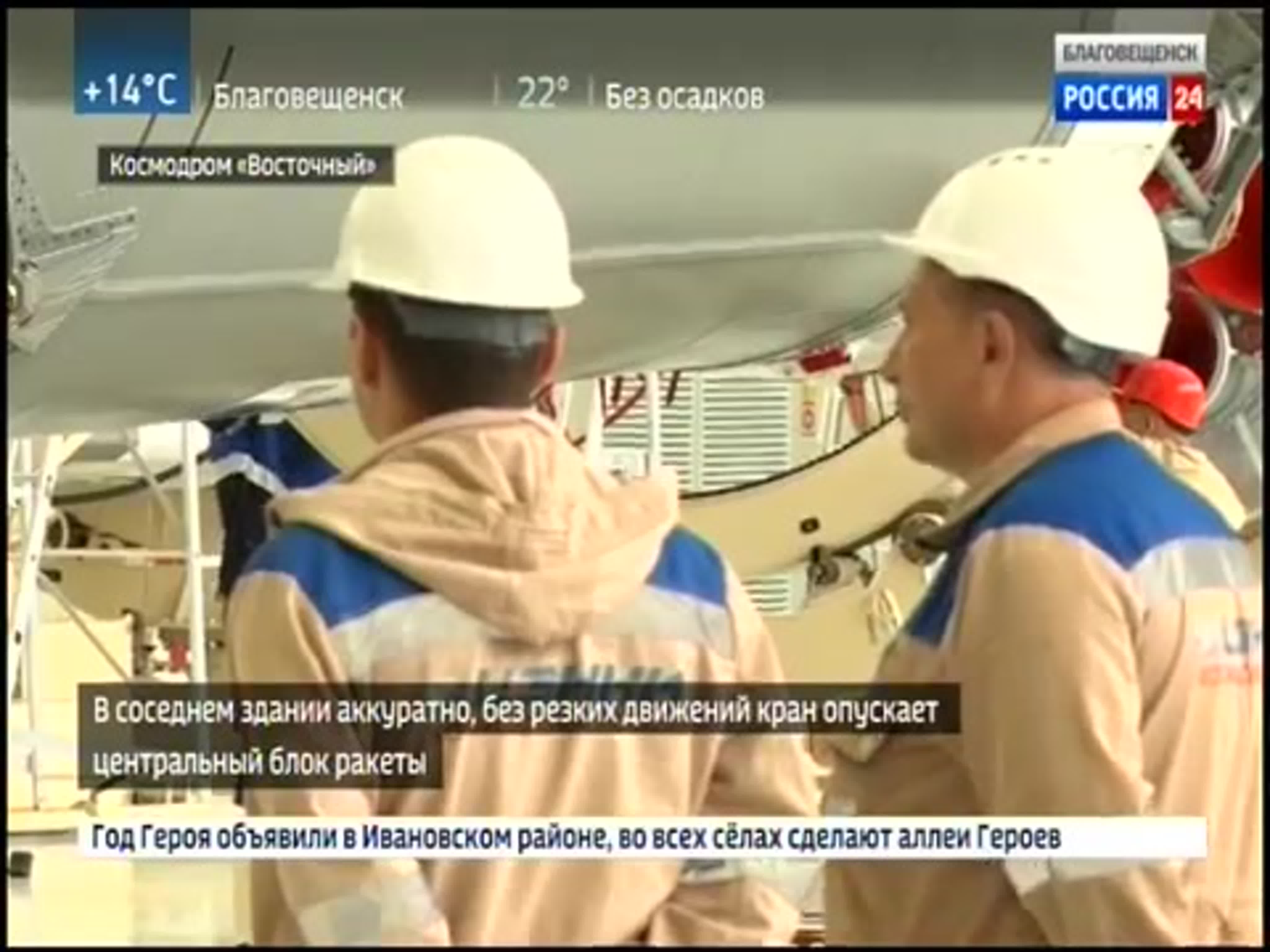 Наши на "Восточном"