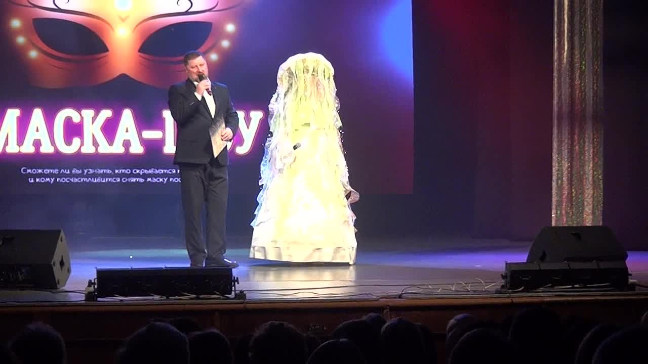 Маска -Шоу 2022