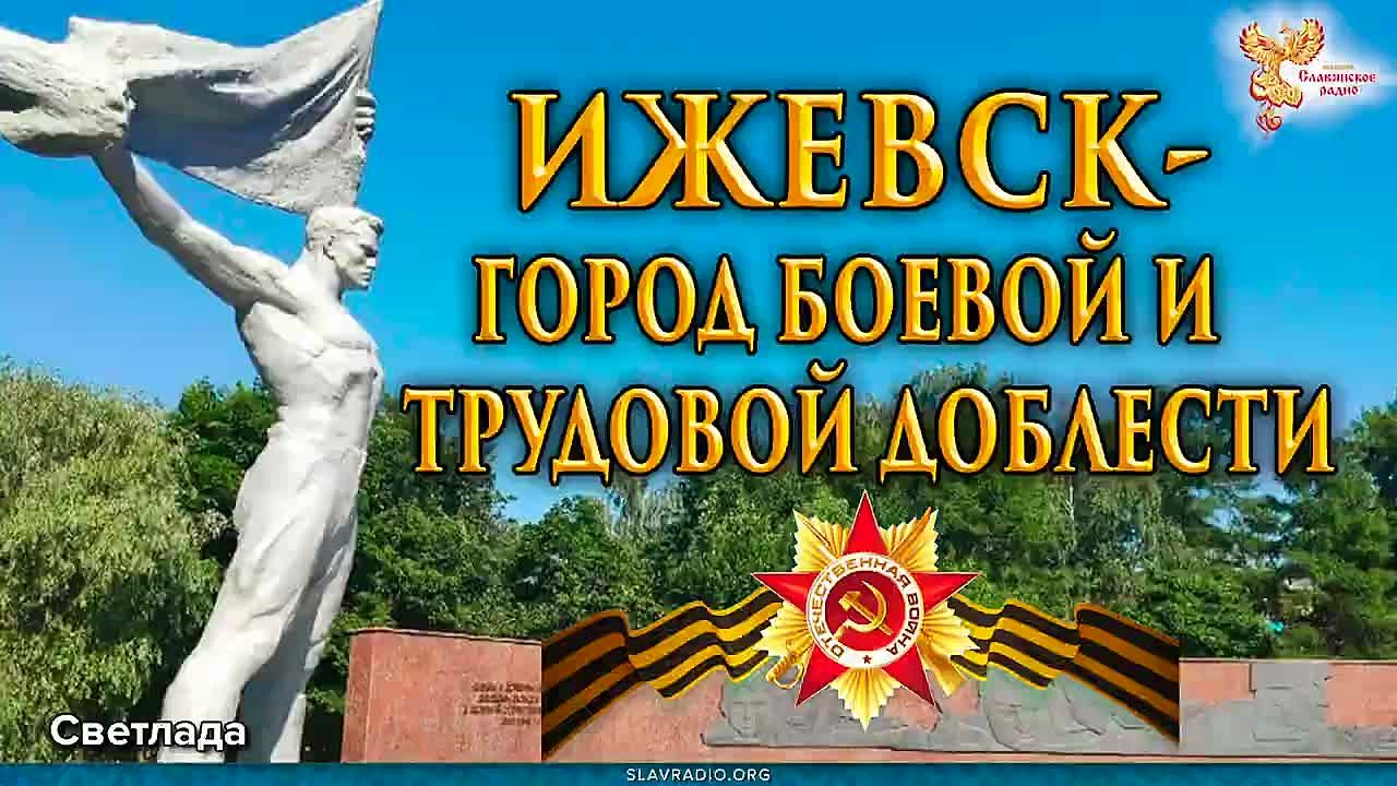 ВОВ