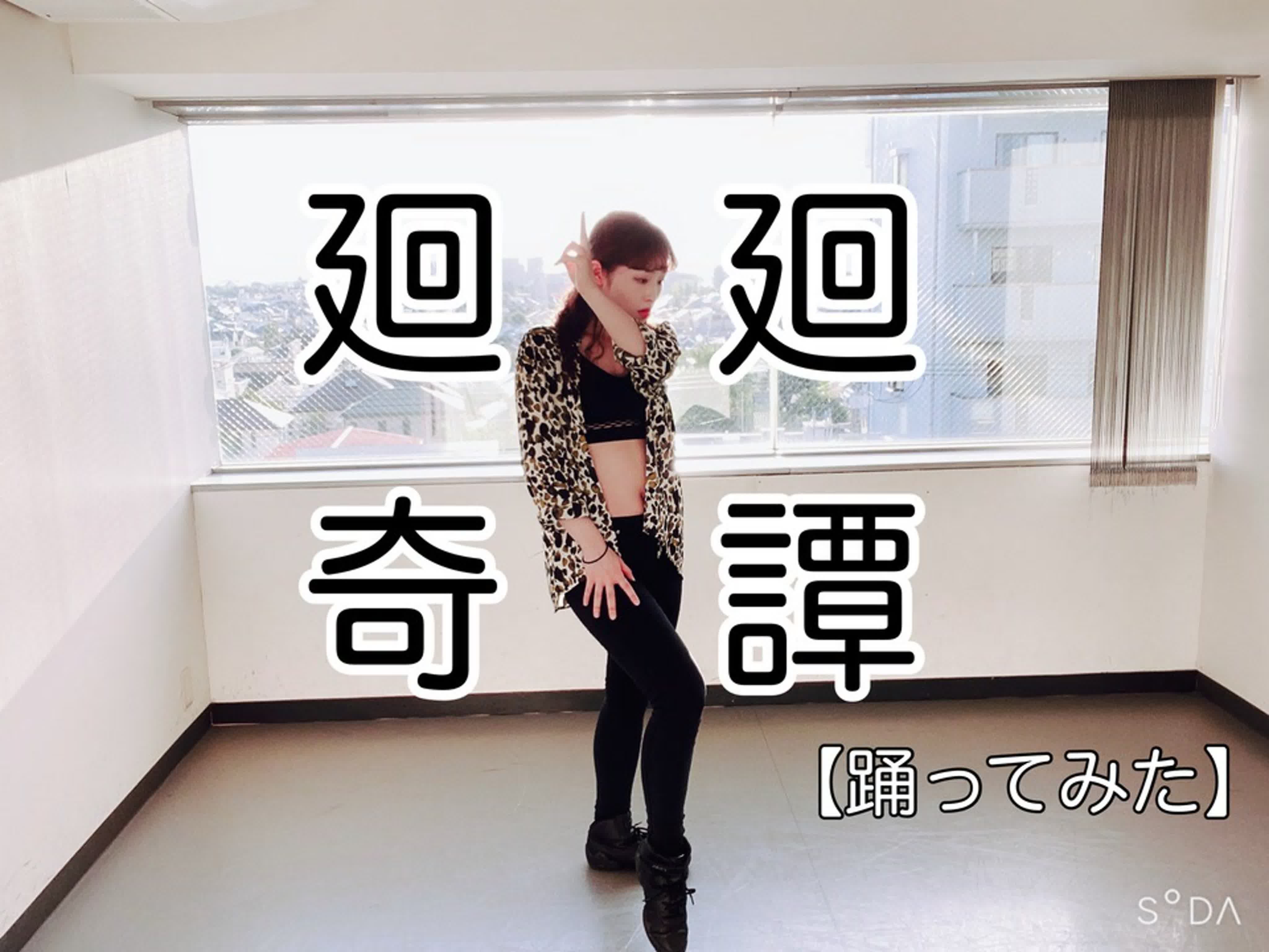 dance 34