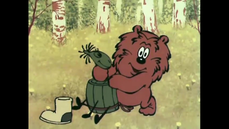 Приключения Ёжика и Медвежонка