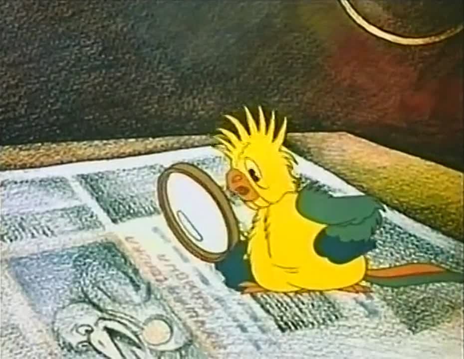Бюро находок