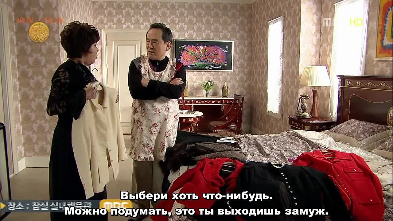 Да здравствует любовь (47/57)