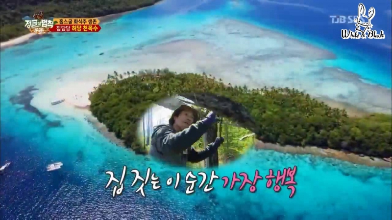 [RUS SUB] Law of The Jungle (Чансоб)