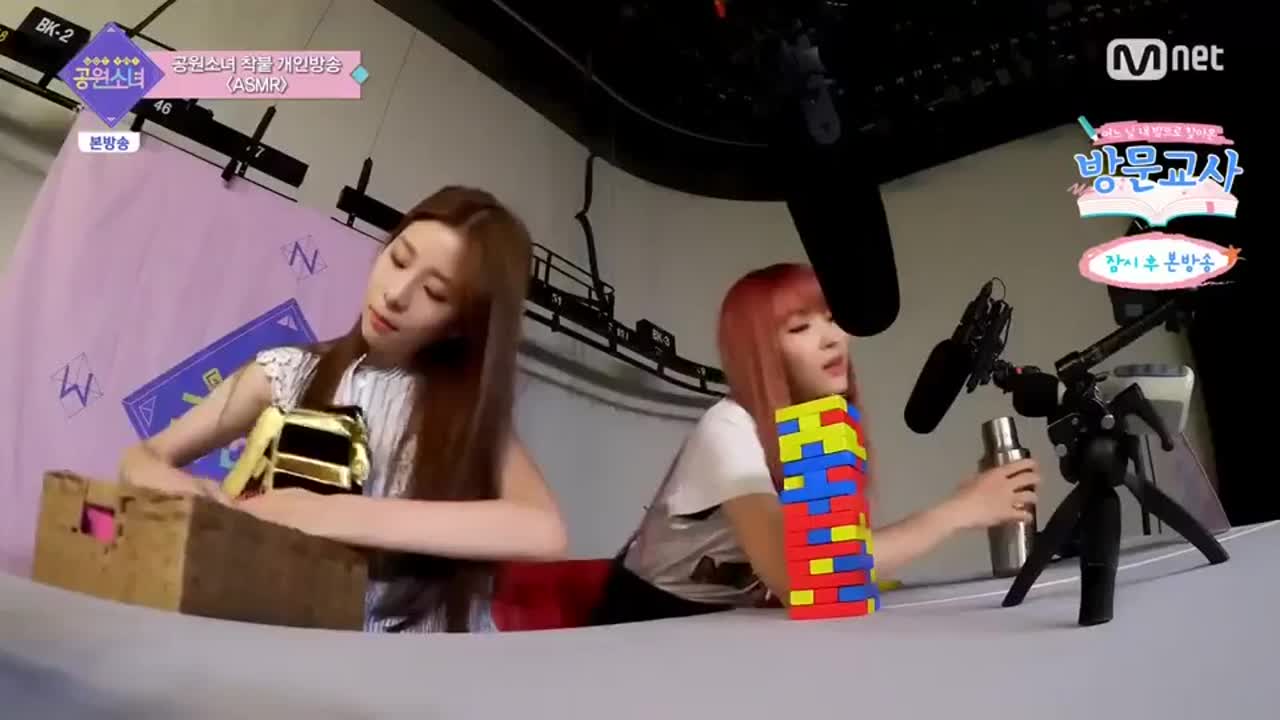 REALITY SHOW: GOT YA! GWSN