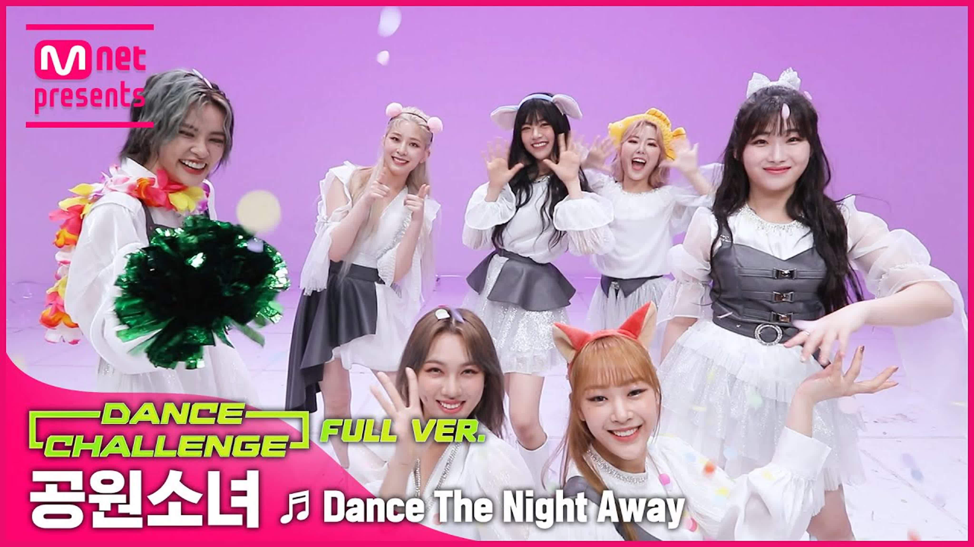 OTHER GWSN