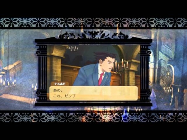 Professor Layton vs Phoenix Wright