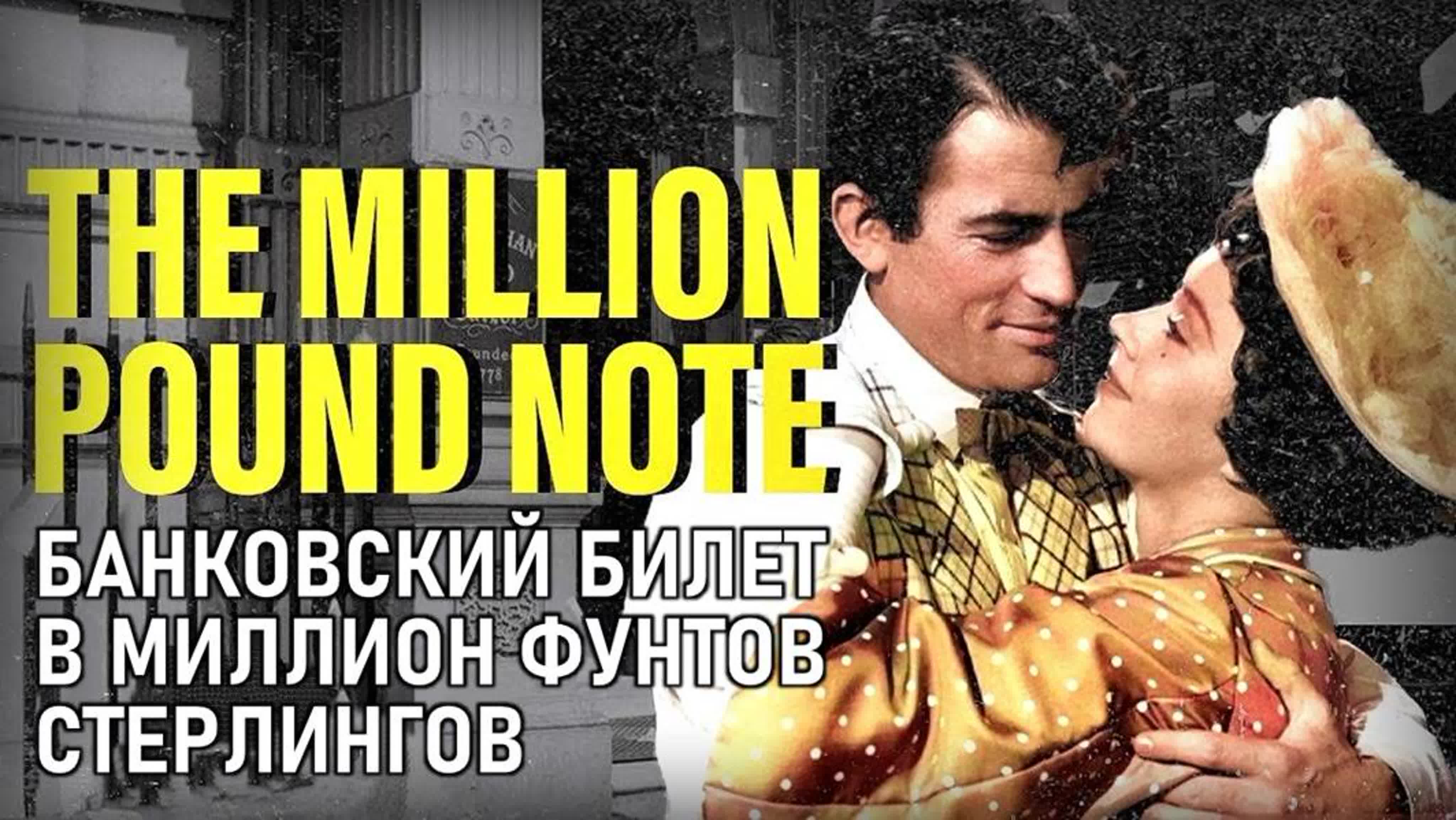 ЗАРУБЕЖНЫЕ фильмы