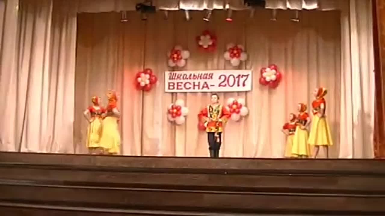 Школьная весна-2017