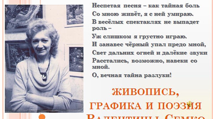 Красивое