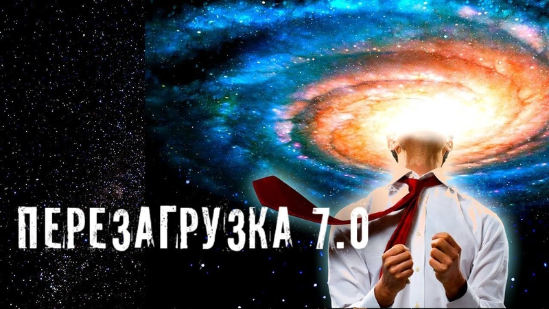 Эзотерика